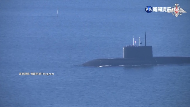又挑釁! 俄國潛艦向日本海周圍試射飛彈 | 華視新聞