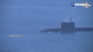 又挑釁! 俄國潛艦向日本海周圍試射飛彈