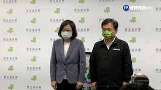 縣市長剩5席! 蔡英文辭黨主席 誰來接班?