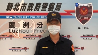 抓賊搞烏龍! 蘆洲分局遭控疏失"認錯嫌犯"