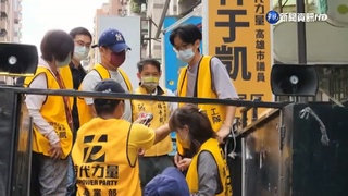 時力慘敗! 高市黨部主委:黨內風波影響觀感