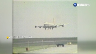 【歷史上的今天】南非航空客機墜海釀159死 30台人罹難