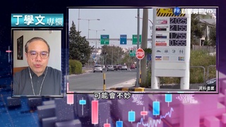 幫你讀懂FT 歐洲能源危機進入關鍵時刻