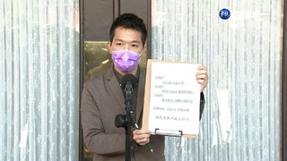 蔡邀陳時中幹部餐敘變"怨何大會"?何志偉:假消息