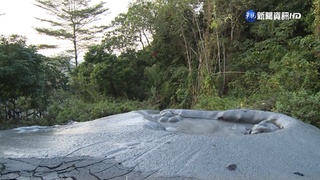 高雄"新養女湖"泥火山噴發 遊客爭睹奇景