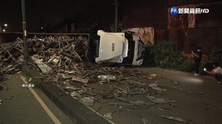 公路散落物善後要收費! 12/1起"每30分鐘收3千"