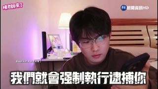 微博聲援"白紙革命" 中網紅遭公安脅迫"上門逮捕"