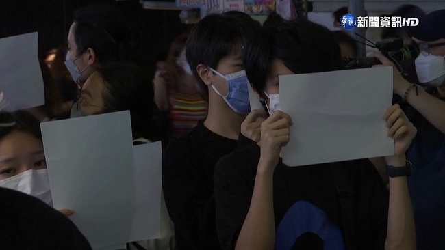 中國"白紙革命"遍地開花 國際籲尊重人民抗議權 | 華視新聞