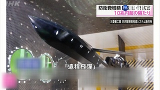 日相指示增防衛經費 2027年將占GDP2%