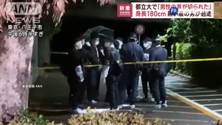 日本校園驚傳砍人 受害者倒地頸部流血