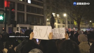 "白紙革命"燒到英國! 民眾聚集使館悼罹難者