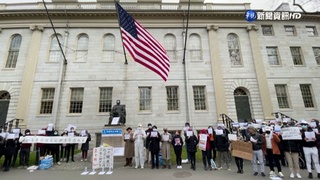 美國哈佛大學留學生 舉白紙聲援中國抗議