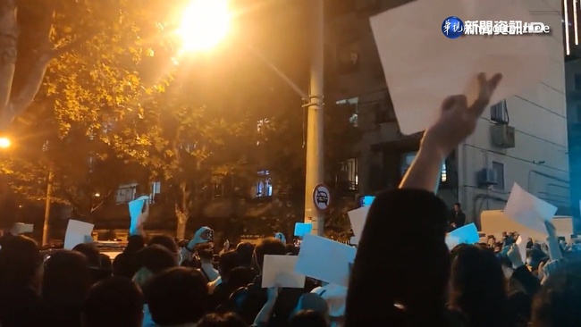 封查"白紙革命"?!上海警進地鐵查手機刪內容 | 華視新聞