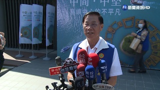 即將卸任投縣長 林明溱新書分享執政點滴