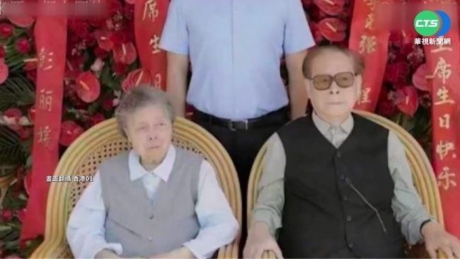 快訊》中國前領導人江澤民因病逝世 享耆壽96歲 | 華視新聞