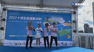 全民瘋世足! FKZ花式足球隊使絕招秀球技