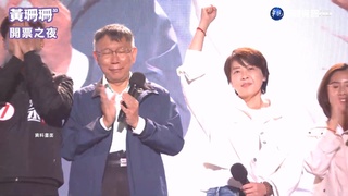 蔣萬安立委遺缺 民進黨派吳怡農再戰立委