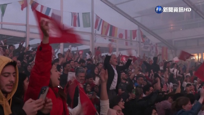 突法戰無關晉級 突尼西亞隊贏球觀賽球迷狂喜 | 華視新聞
