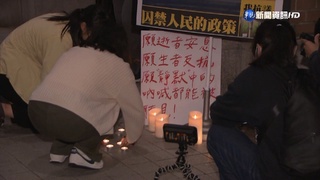 台大生自發聲援白紙革命 冒雨舉行燭光晚會