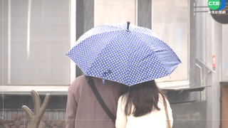 東北季風影響北台灣濕涼 明日季風減弱、各地天氣好轉