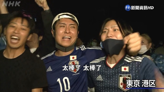 日本球迷嗨翻! 澀谷路口又見人群狂歡慶祝 | 華視新聞
