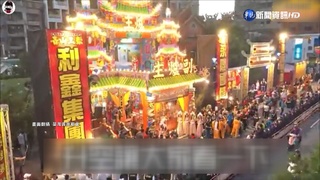 遶境祭祀"輸人不輸陣" 爐主.宮廟砸錢拚場面