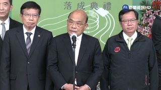 內閣改組?同框鄭 蘇揆:立院會期結束後將報告