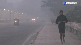 印度汙染控制日 空氣品質指標"非常差"
