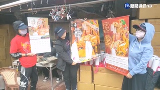 搶限量版白沙屯媽祖海報.月曆 信徒冒雨排隊領取