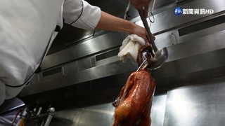 搶攻尾牙商機! 宜蘭五星飯店推"燒鵝五吃"