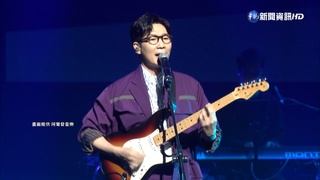 品冠台北開唱 情歌連發解"七年之癢"