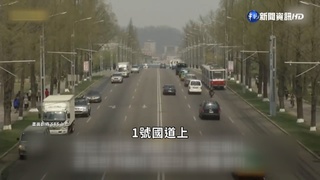 北韓200公斤國有黃金遭搶 宣布進入緊急狀態