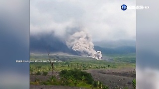 印尼"塞梅魯火山"噴發 日氣象廳憂引發海嘯