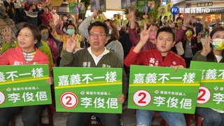 嘉市長選戰倒數! 黃敏惠.李俊俋出招搶選票