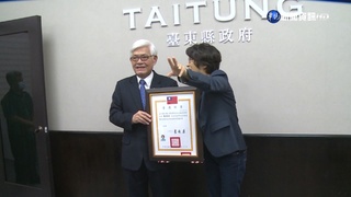 饒慶鈴連任縣長 李進勇赴台東頒當選證書