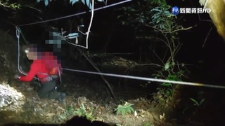 男單攻"屋東縱走" 失足滑落50公尺陡坡僅擦傷