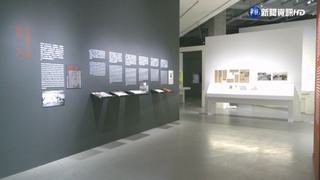 回到８０年代! 北美館跨領域重塑紛擾史實