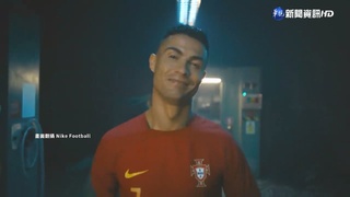 傳C羅將加盟沙烏地聯賽! 年收估達2億歐元