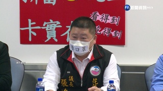 張峻涉貪以無黨籍拚議員成功 力爭連任議長