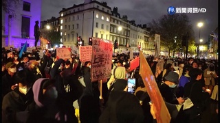 白紙革命延燒海外 旅英港人稱被恐嚇.跟蹤