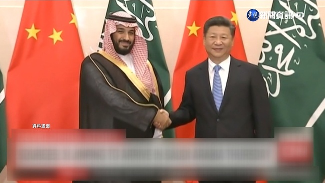 習近平周三訪沙國 將出席中國-阿拉伯國家峰會 | 華視新聞