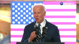 拜登台積電演說! 曝張淑芬曾為他助選