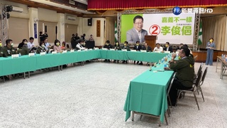 綠行動中常會移師嘉市 陳其邁:全力輔選李俊俋