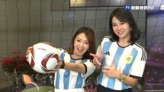 12/18世足冠軍之夜! 邀您到板橋為偶像加油