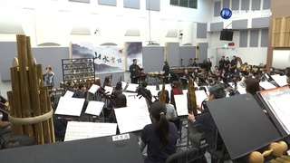 台灣國樂團音樂會"山水絮語" 首演作品登場