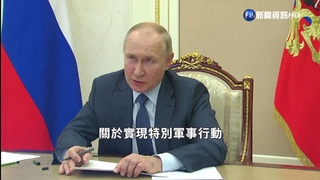 烏俄難停火全球憂爆發核戰爭 普丁:我還沒瘋!