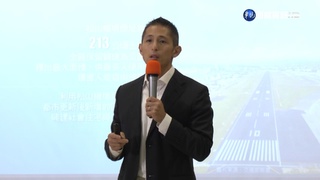 吳怡農首發政見 "遷建松山機場"原址變公園