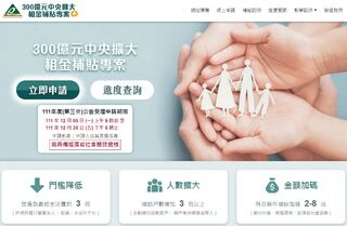 還沒收到租金補貼？內政部提醒合格戶補件 否則恐丟資格