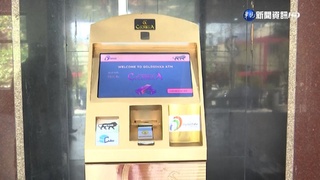 真的能領金幣！印度推全球首台"黃金ATM"