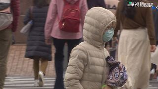 最強冷空氣來襲！冷空氣再南下 下周三北部低溫恐探14度